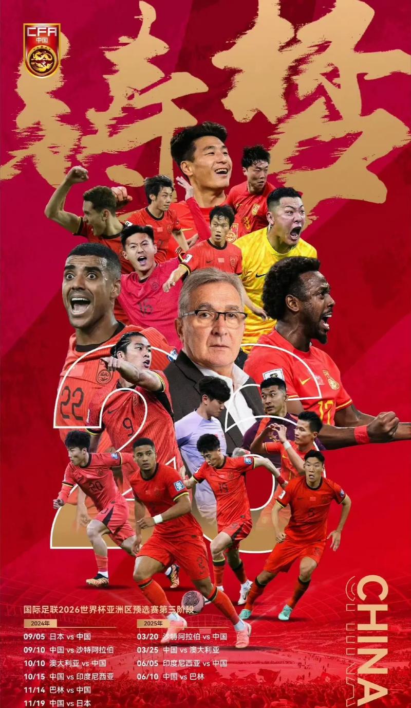至关重要的