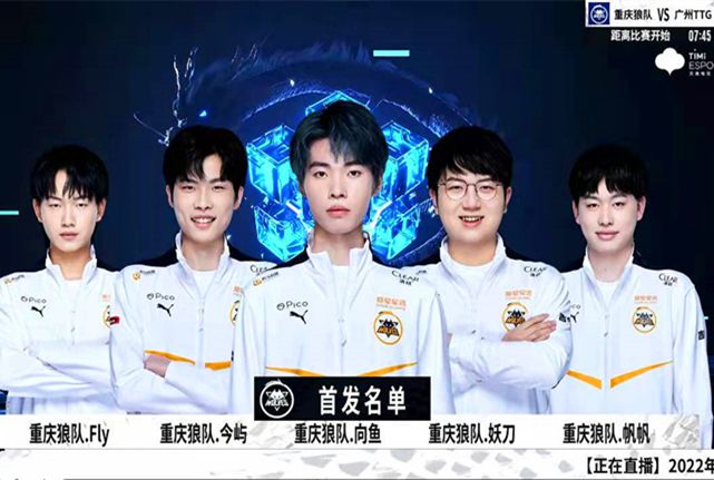 演的精彩瞬
