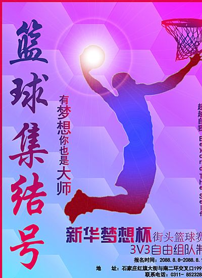 灰熊队一直